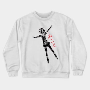 A Certain Scientific Railgun T ''MIKOTO'' V1 Crewneck Sweatshirt